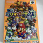 Mario Party 3 N64 Nintendo 64 NTSC-J Japan Game