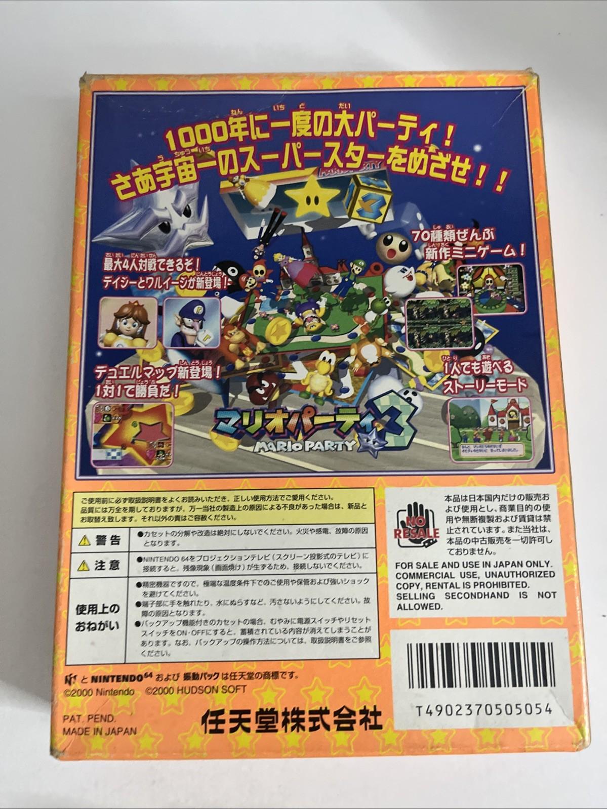 Mario Party 3 N64 Nintendo 64 NTSC-J Japan Game
