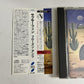 SubSurfing – Frozen Ants (CD, 1995) Japan Obi, Bonus Track SRCS 7670