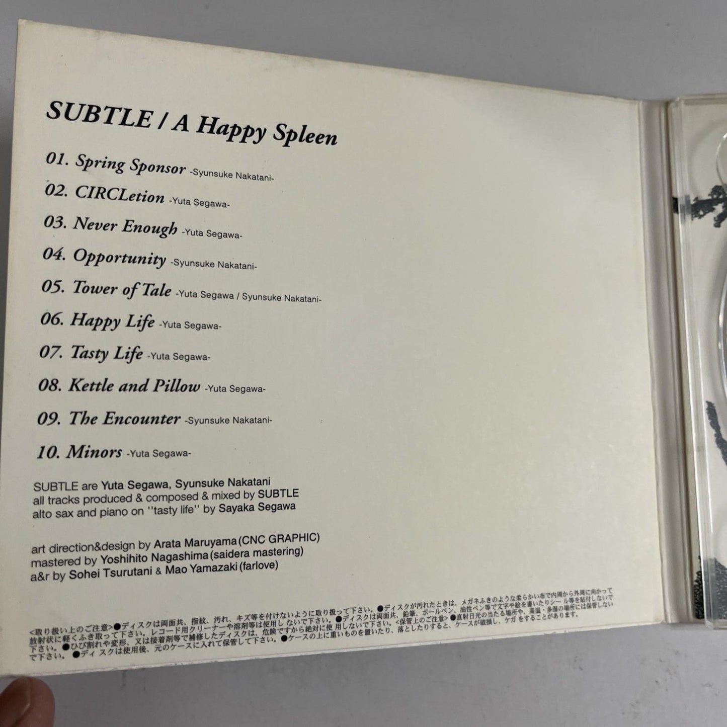 Subtle – A Happy Spleen (CD, 2001) Japan Digipak SPCDF-002
