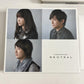 Ikimono-Gakari – Newtral (CD, 2012, 2-Disc) Japan Limited Edition ESCL 3827-8