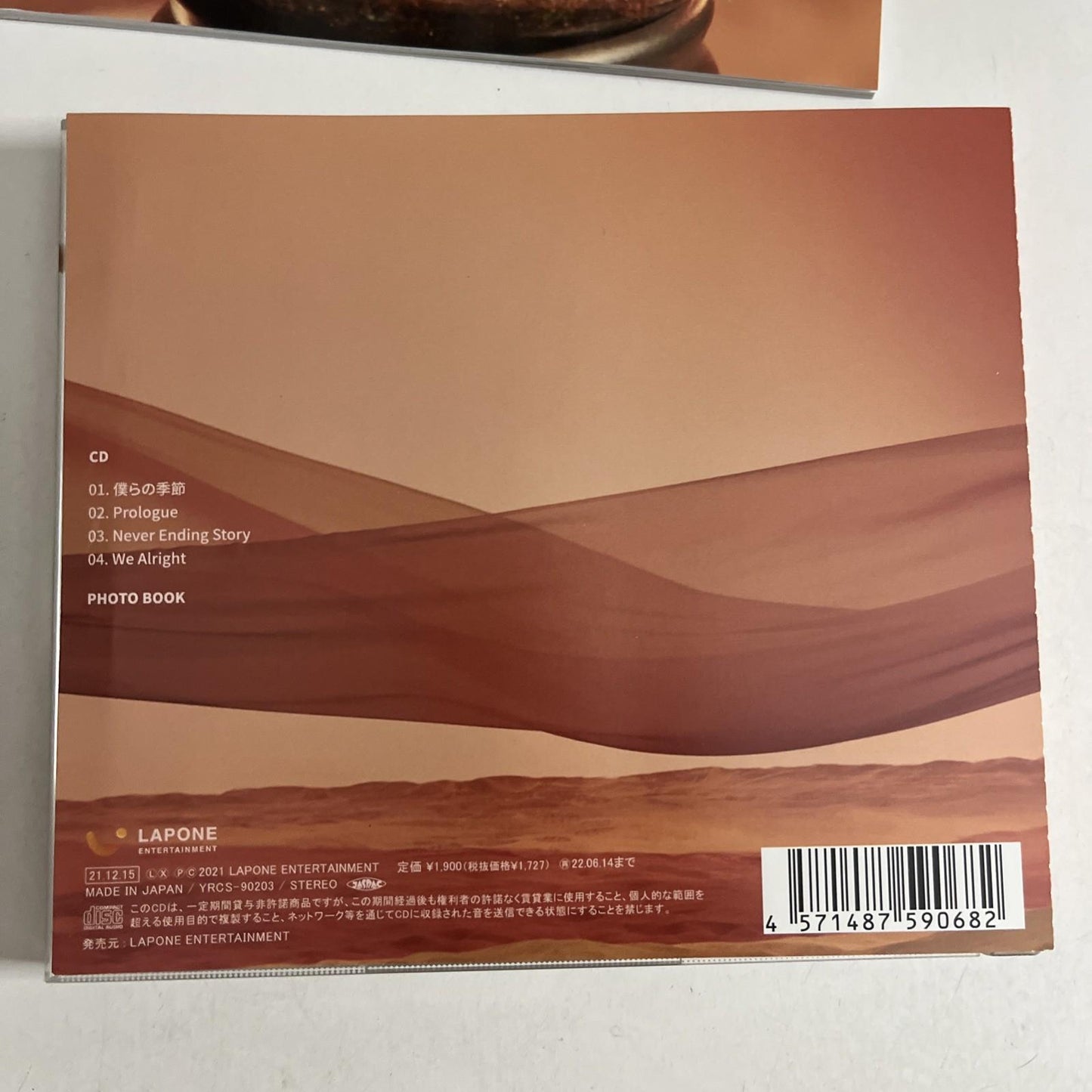 JO1 – Wandering (CD, 2021) Japan Obi YRCS-90203