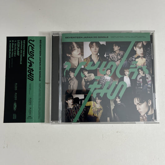 Seventeen – ひとりじゃない (CD, 2021) Japan Obi PROS-5026