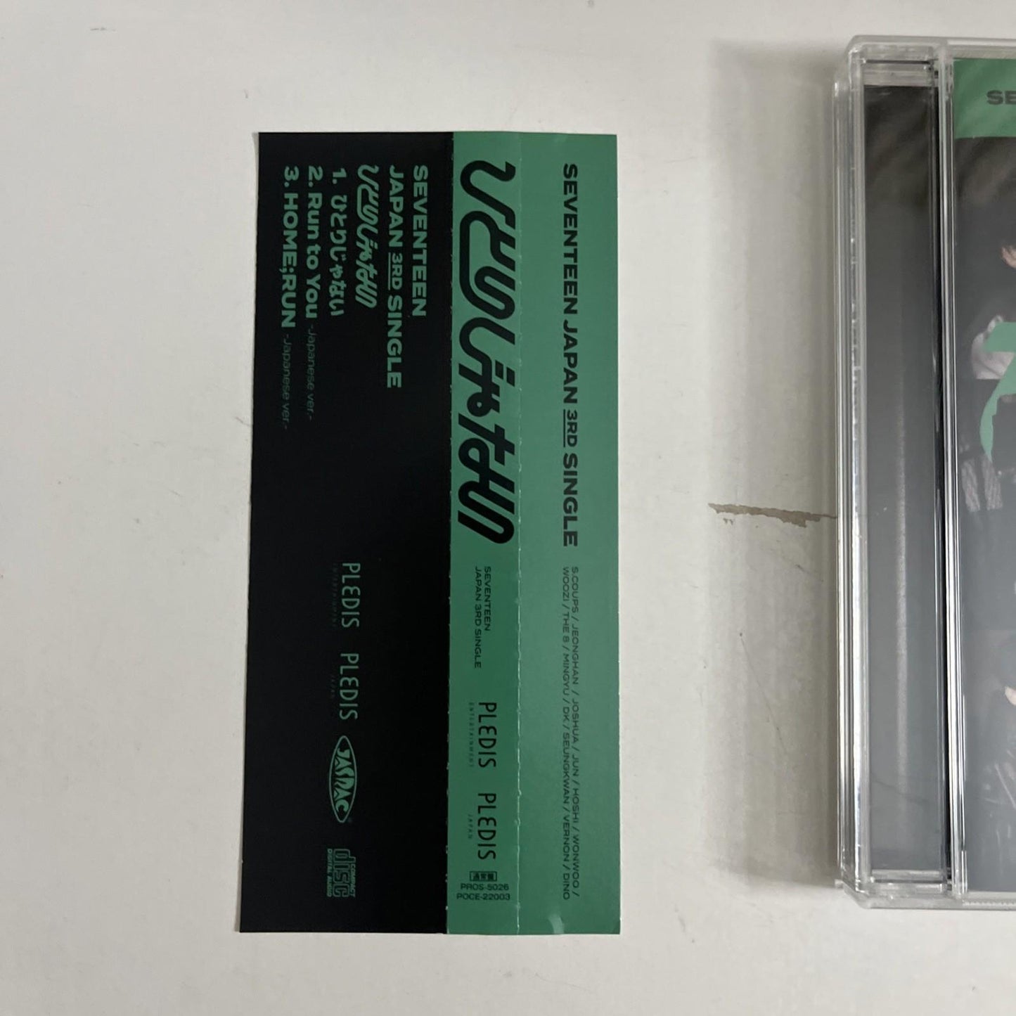Seventeen – ひとりじゃない (CD, 2021) Japan Obi PROS-5026