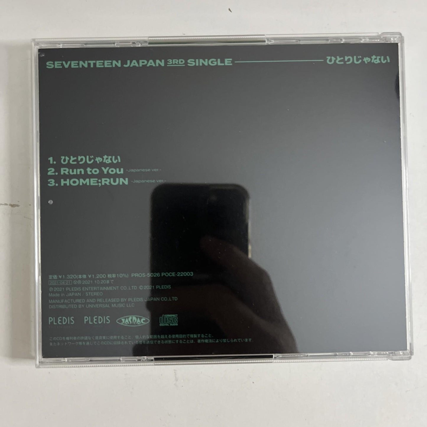 Seventeen – ひとりじゃない (CD, 2021) Japan Obi PROS-5026