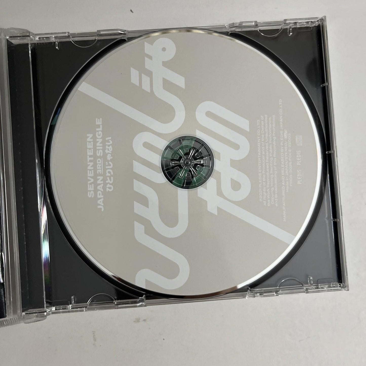 Seventeen – ひとりじゃない (CD, 2021) Japan Obi PROS-5026