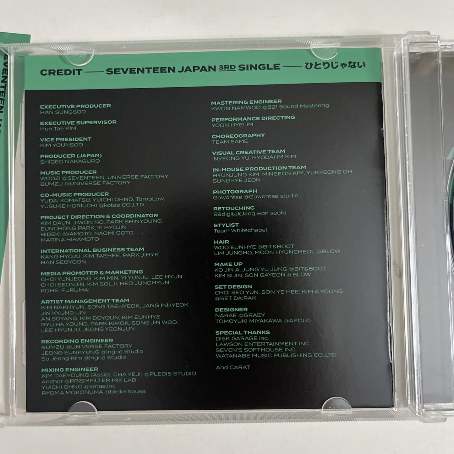 Seventeen – ひとりじゃない (CD, 2021) Japan Obi PROS-5026