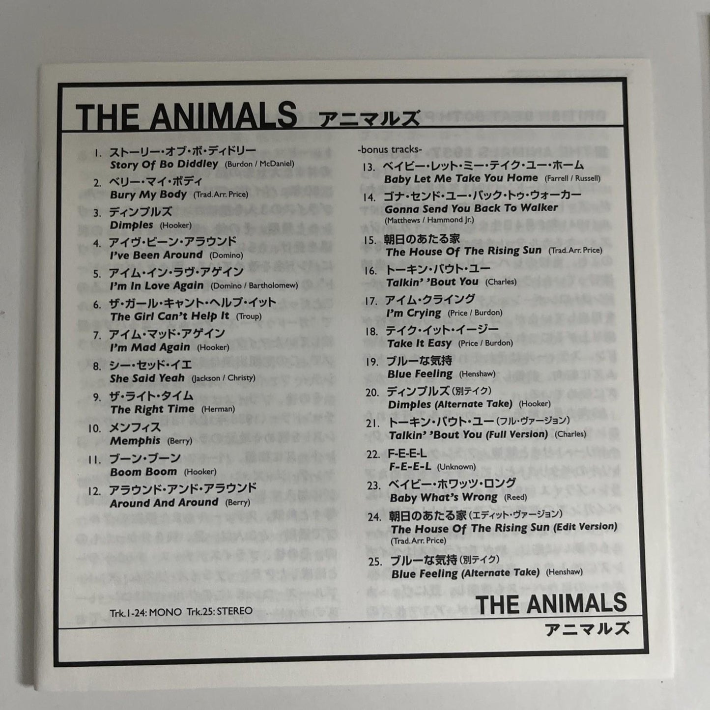 The Animals – The Animals (CD, SHM-CD, 2013) Japan Paper Sleeve WPCR-15413