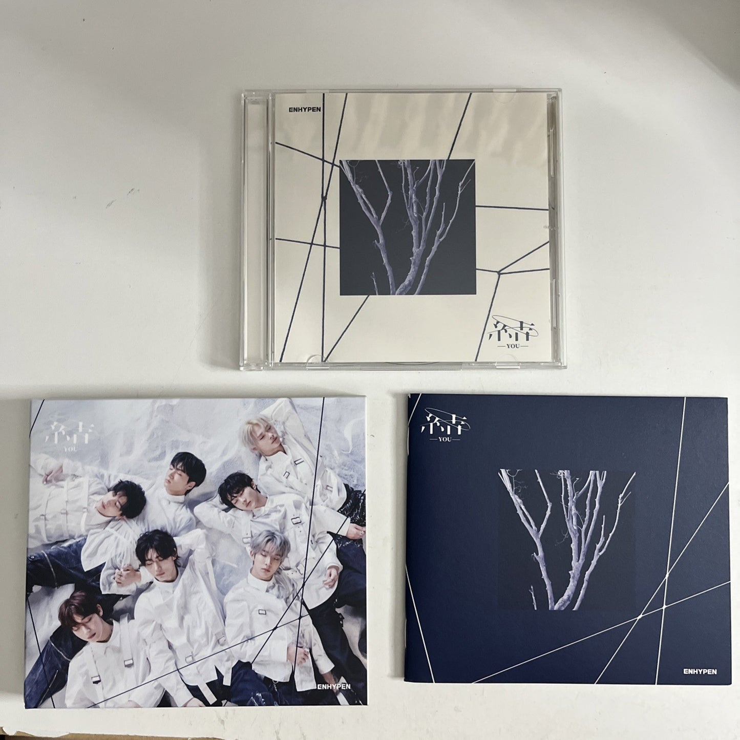 Enhypen – 結 -You- (CD, 2023) Japan Limited Edition PROV-5038