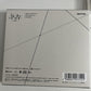 Enhypen – 結 -You- (CD, 2023) Japan Limited Edition PROV-5038