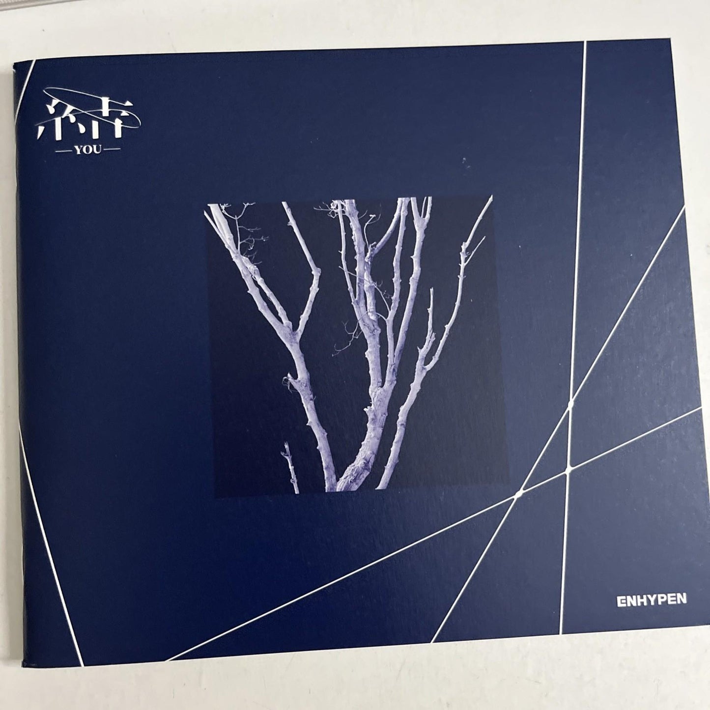 Enhypen – 結 -You- (CD, 2023) Japan Limited Edition PROV-5038
