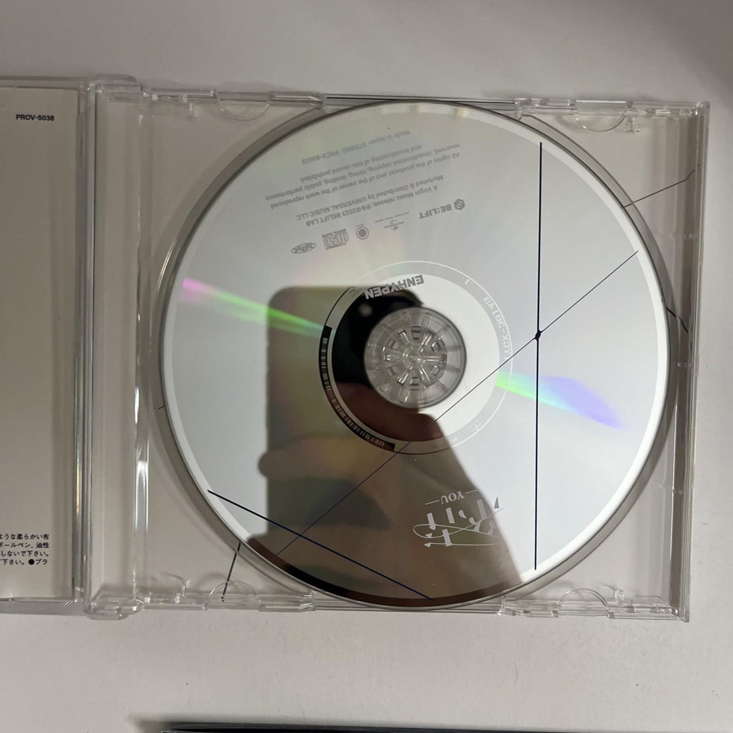 Enhypen – 結 -You- (CD, 2023) Japan Limited Edition PROV-5038