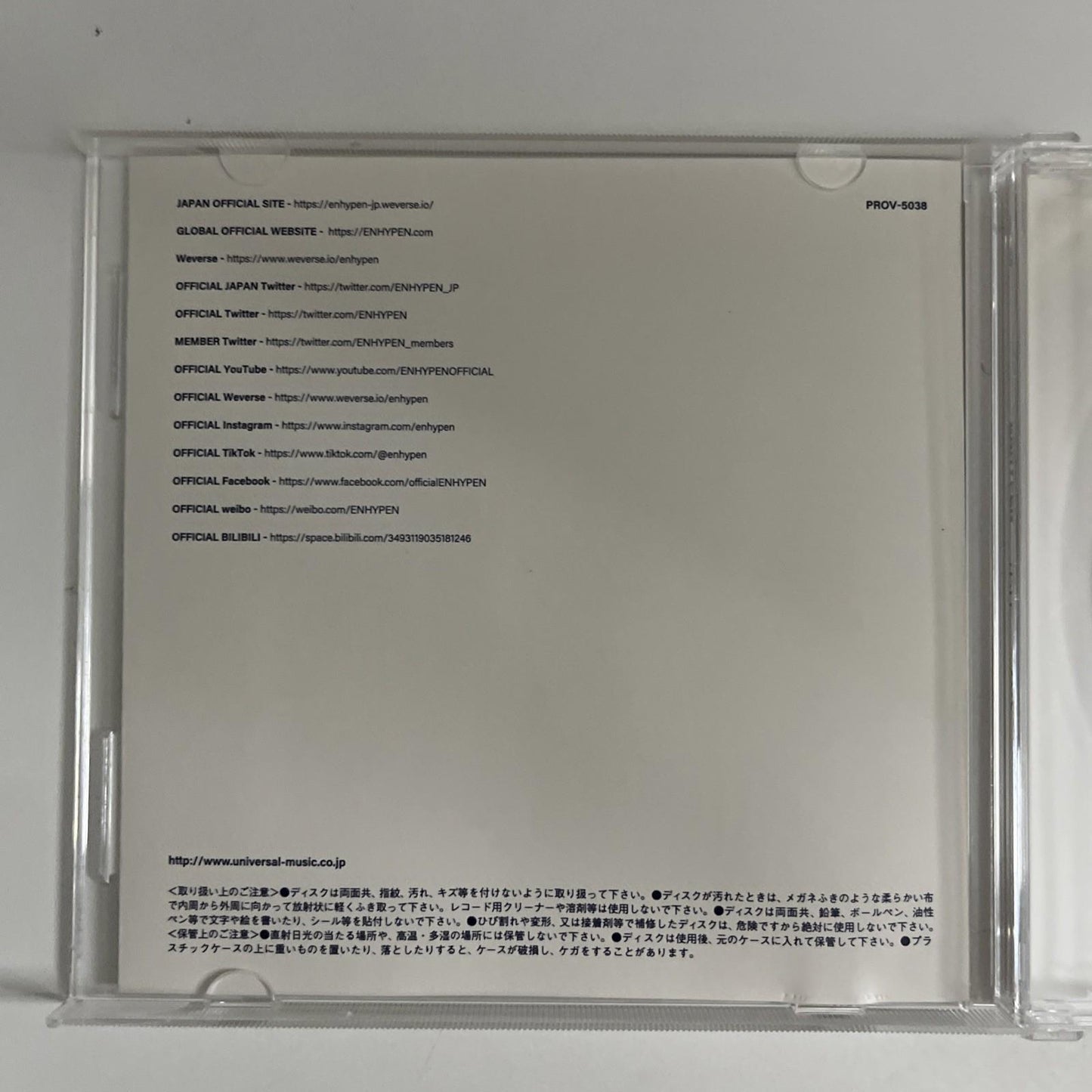 Enhypen – 結 -You- (CD, 2023) Japan Limited Edition PROV-5038