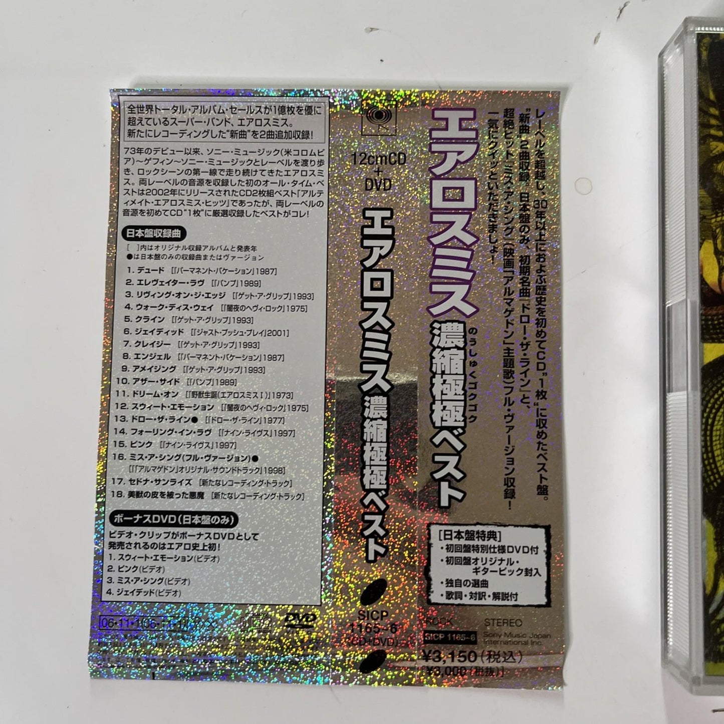 Aerosmith – Devil's Got A New Disguise (CD + DVD, 2006, 2-Disc) Japan Obi