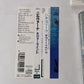 Nirvana – Nevermind (CD, 1991) Japan Obi MVCG-67