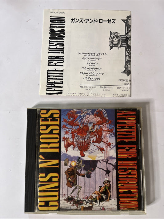 Guns N' Roses – Appetite For Destruction (CD, 1990) Japan Original Artwork