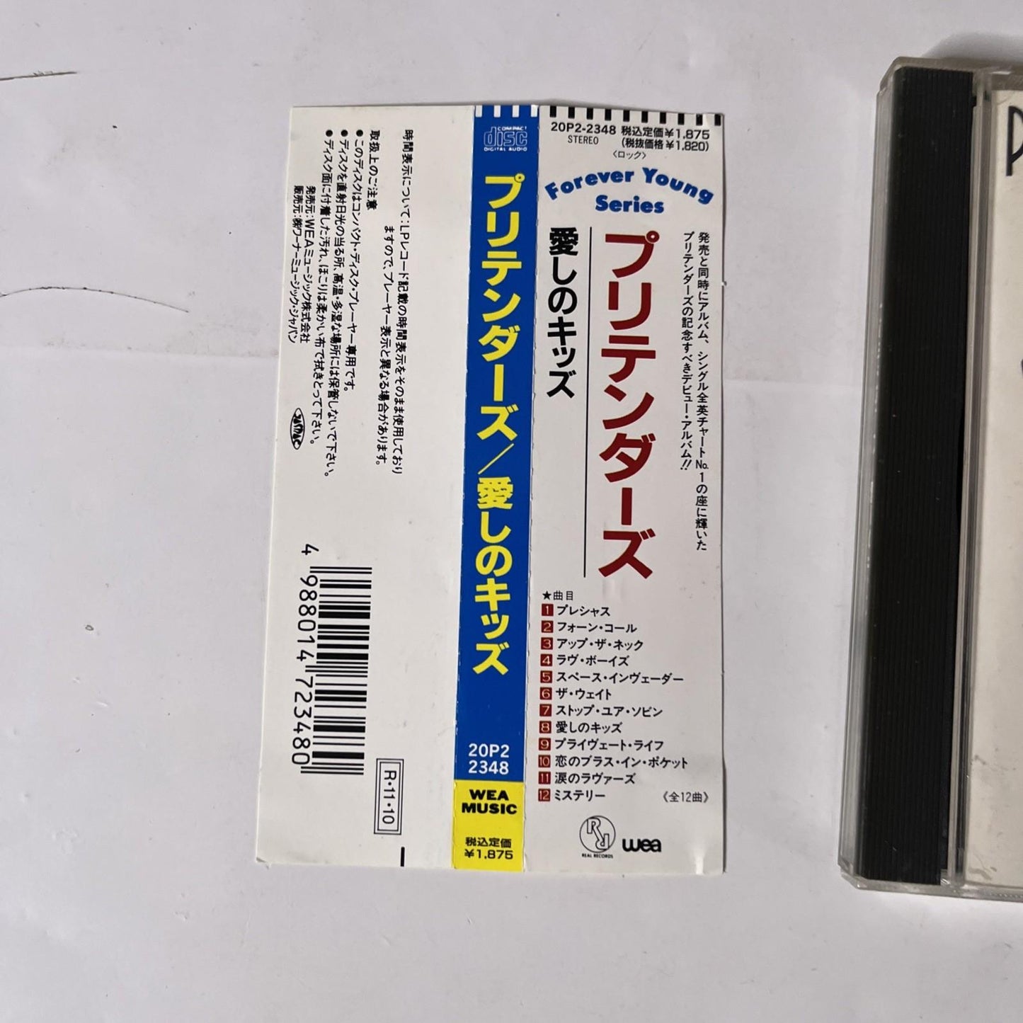 The Pretenders – Pretenders (CD, 1988) Japan Obi 20P2-2348