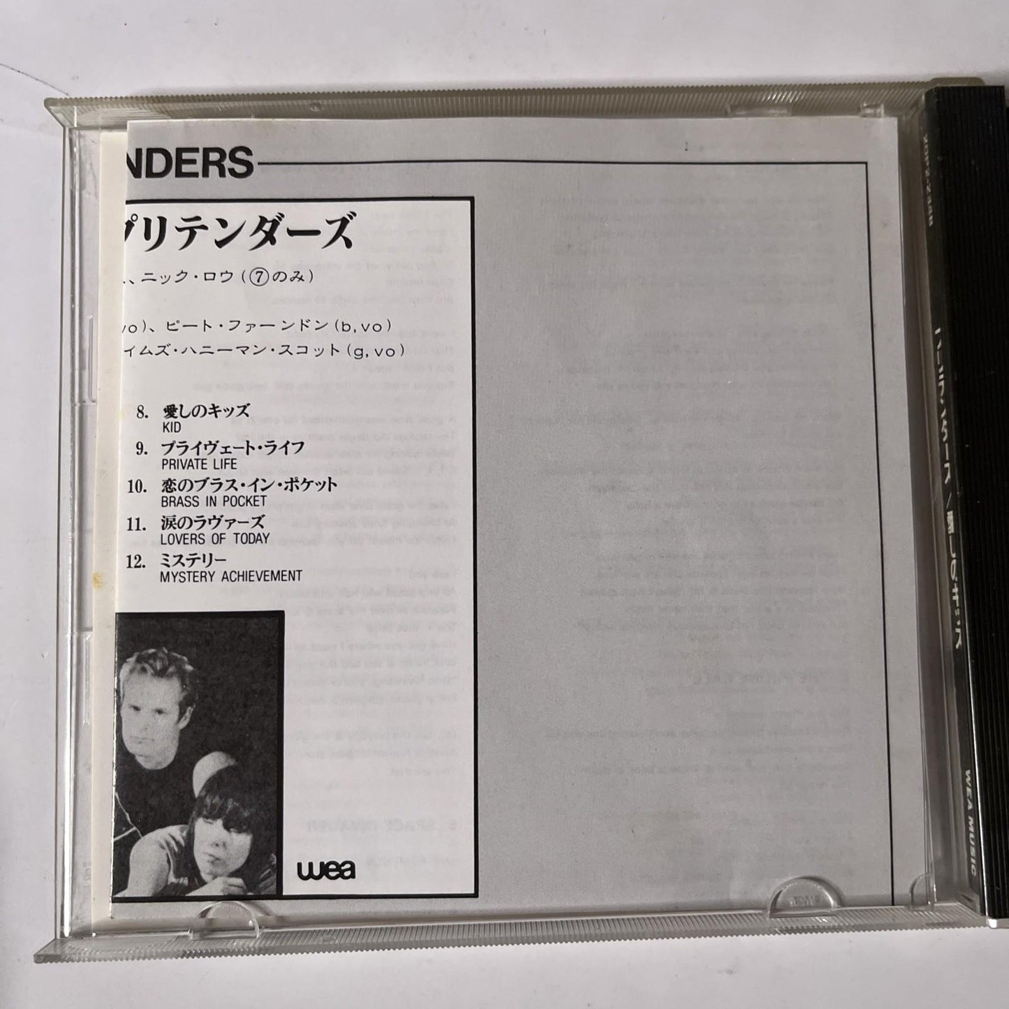 The Pretenders – Pretenders (CD, 1988) Japan Obi 20P2-2348
