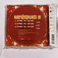 Unique II – Break My Stride (CD, 1996) Australia