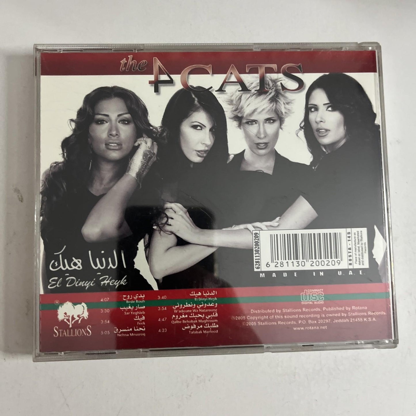 The 4 Cats – الدنيا هيك = El Dinyi Hayk (CD, 2005) Middle East ROSTA - 145