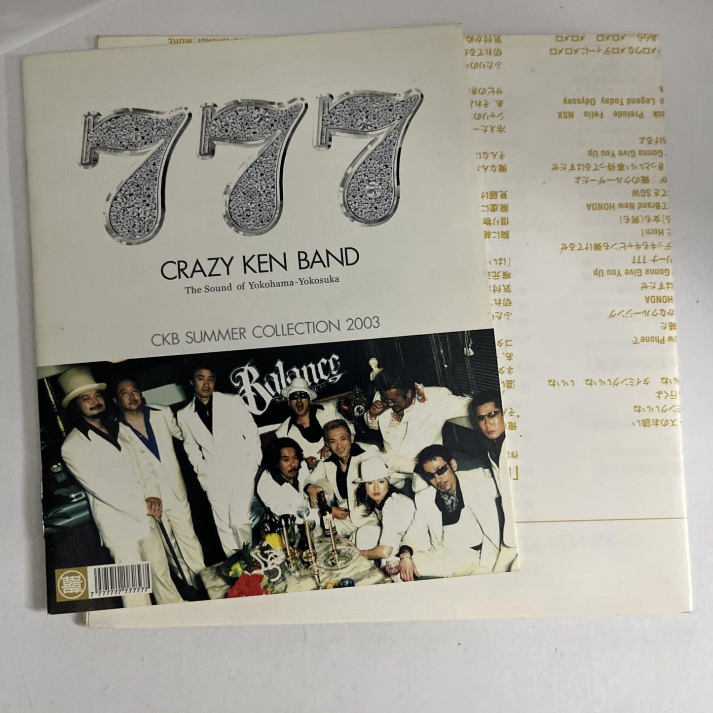 Crazy Ken Band – 777 (CD, 2003) Japan Digipak BSCL-30018