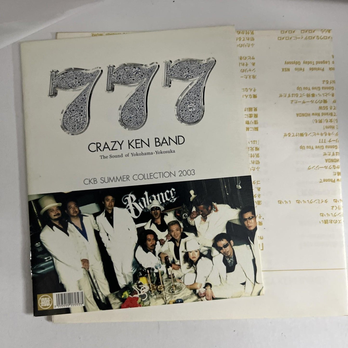 Crazy Ken Band – 777 (CD, 2003) Japan Digipak BSCL-30018