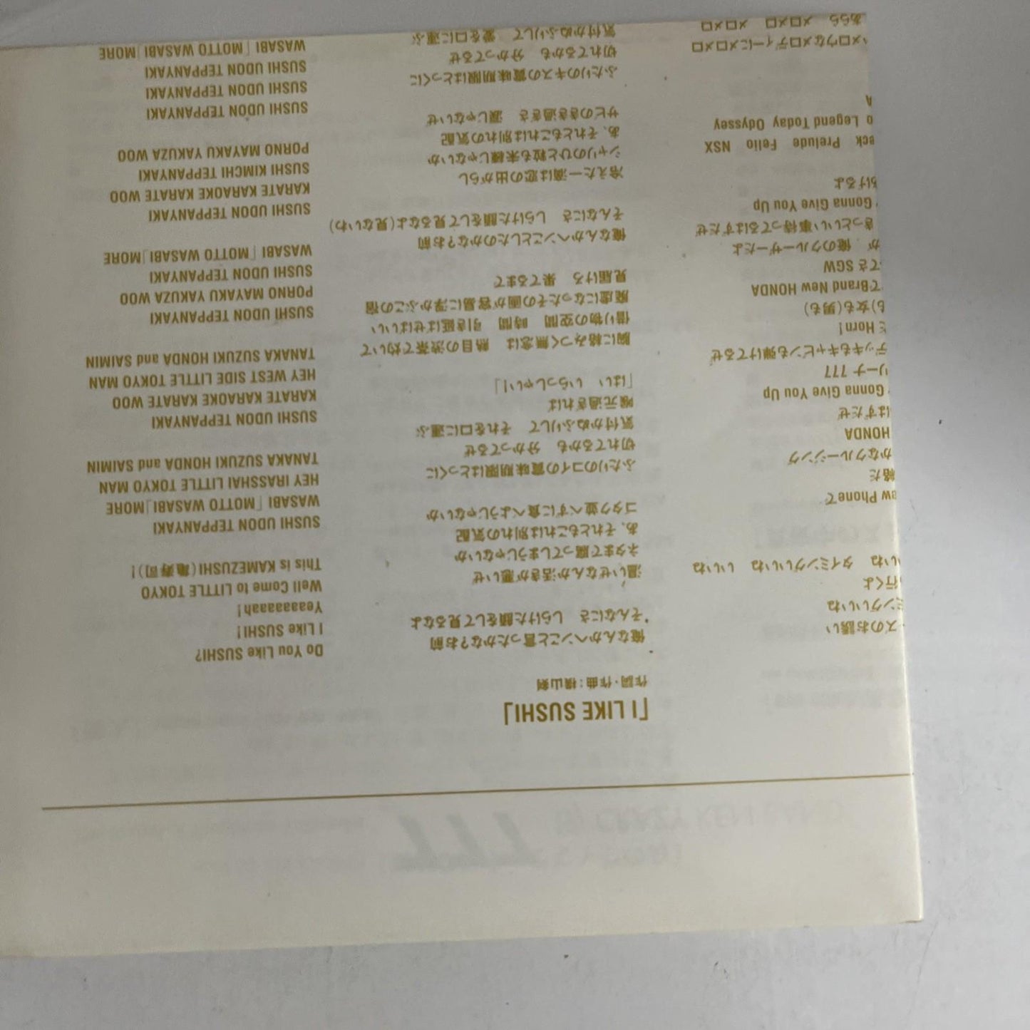 Crazy Ken Band – 777 (CD, 2003) Japan Digipak BSCL-30018