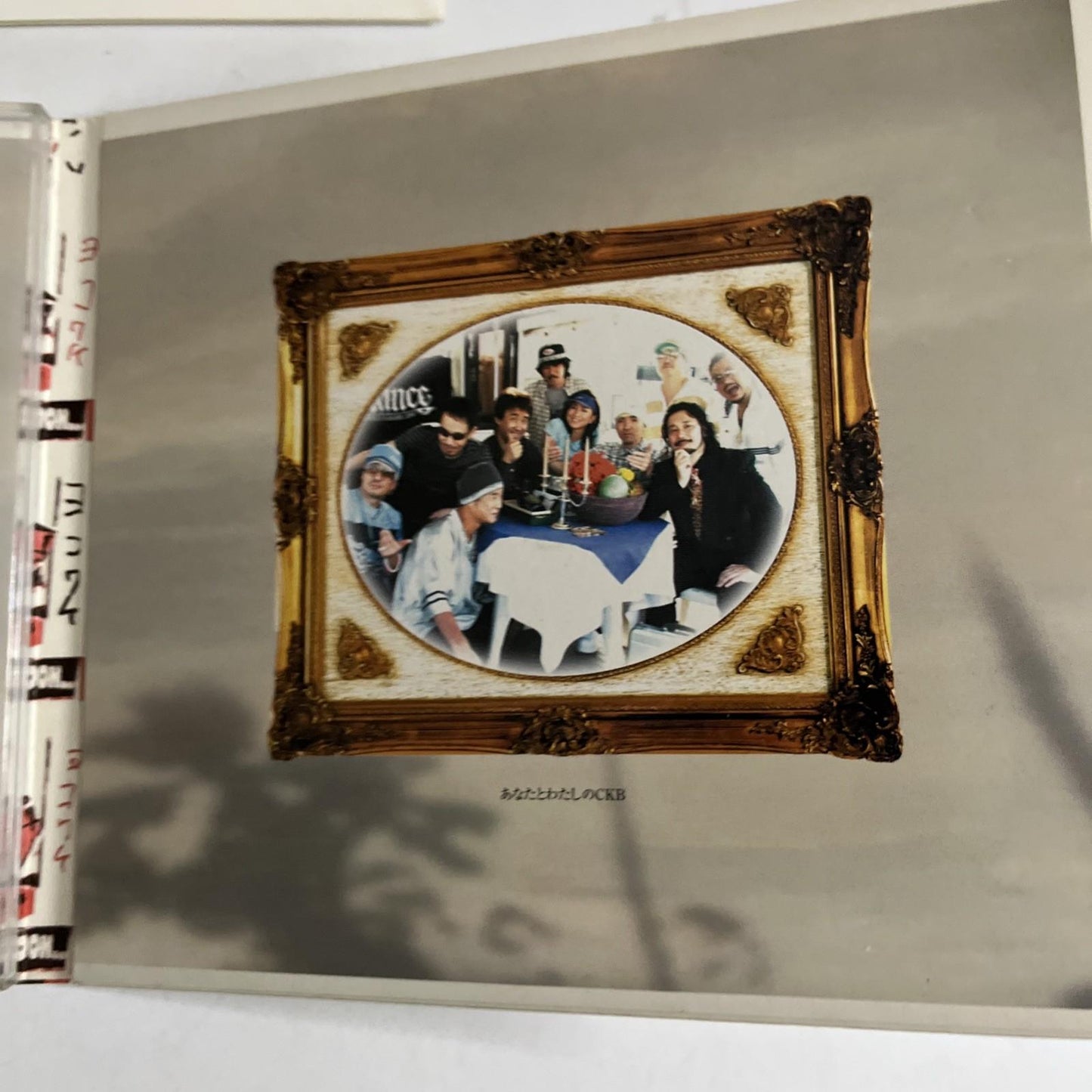Crazy Ken Band – 777 (CD, 2003) Japan Digipak BSCL-30018