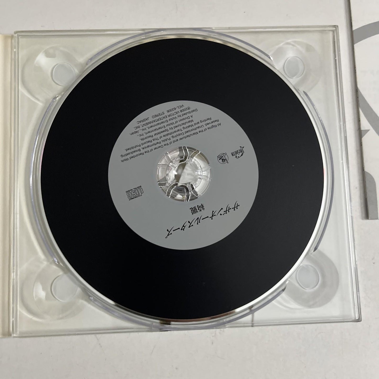 Southern All Stars – Kirei 綺麗 (CD, 2008) Japan Digipak VICL-63306