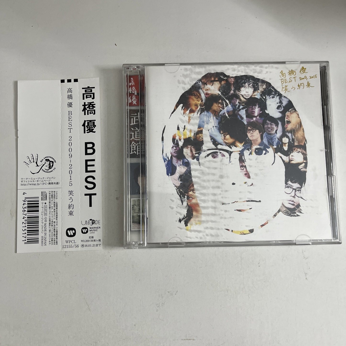 Yuu Takahashi – 高橋優Best 2009-2015「笑う約束」(CD, 2015, 2-Disc) Japan Obi WPCL-12155