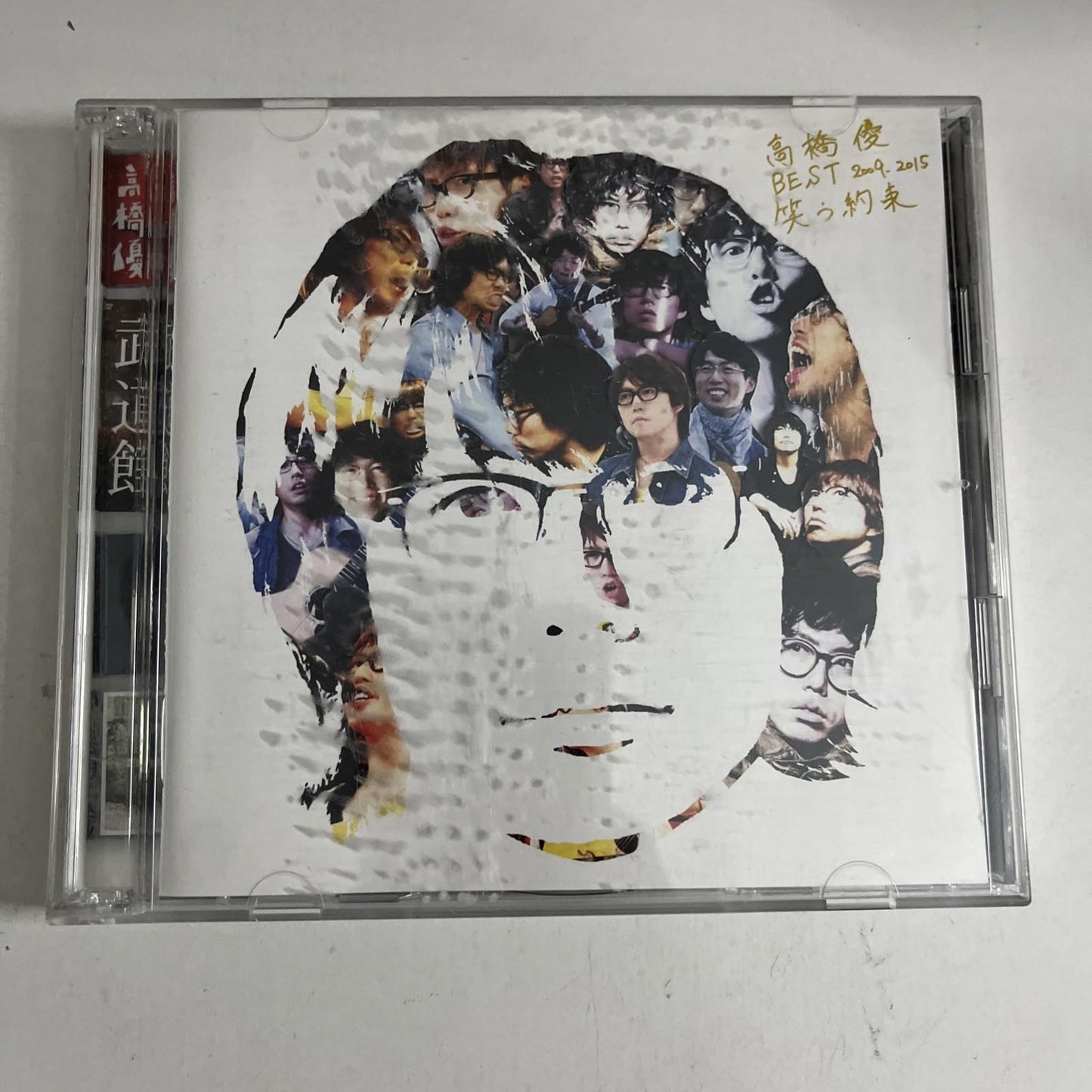 Yuu Takahashi – 高橋優Best 2009-2015「笑う約束」(CD, 2015, 2-Disc) Japan Obi WPCL-12155