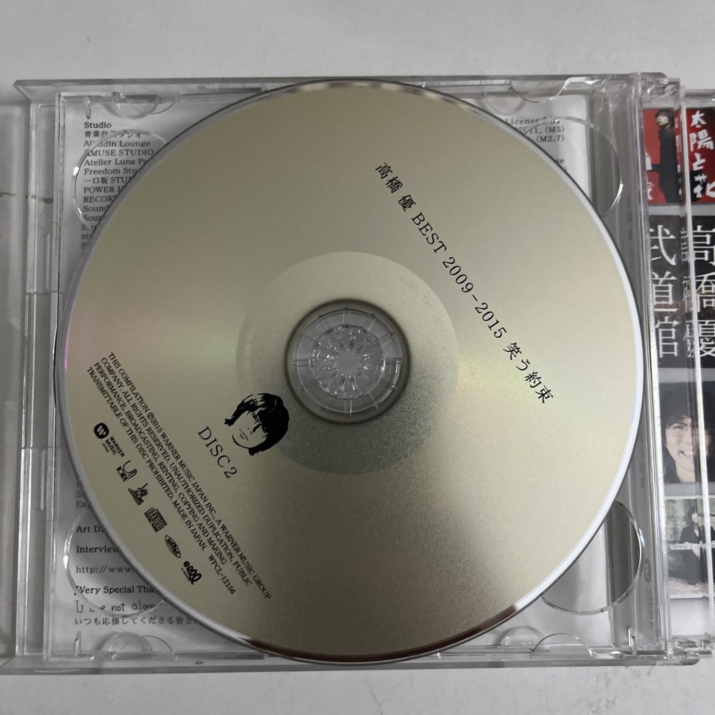 Yuu Takahashi – 高橋優Best 2009-2015「笑う約束」(CD, 2015, 2-Disc) Japan Obi WPCL-12155