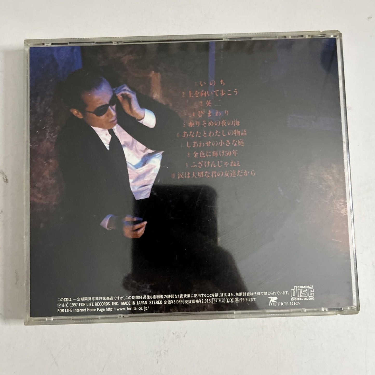 Tsuyoshi Nagabuchi – ふざけんじゃねぇ (CD, 1997) Japan FLCF-3700