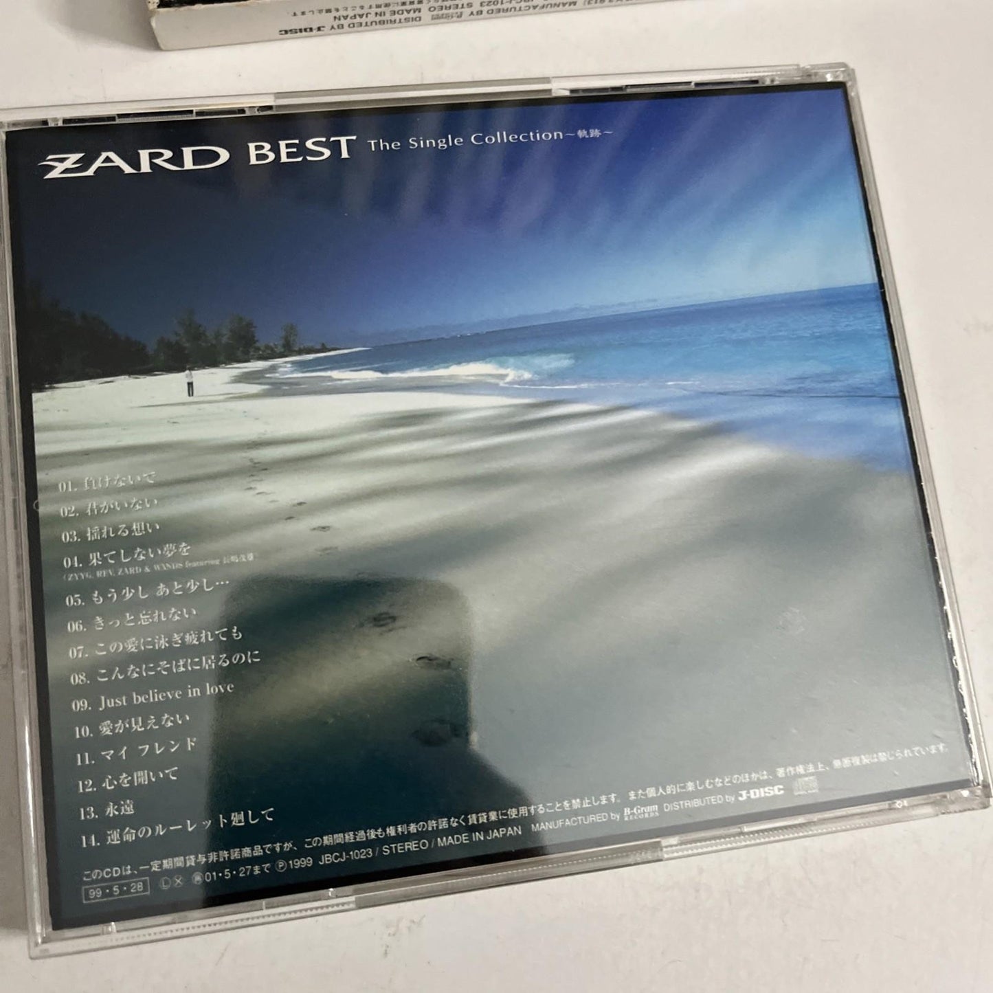 Zard – ZARD BEST The Single Collection 〜軌跡〜 (CD, 1999) Japan   JBCJ-1023