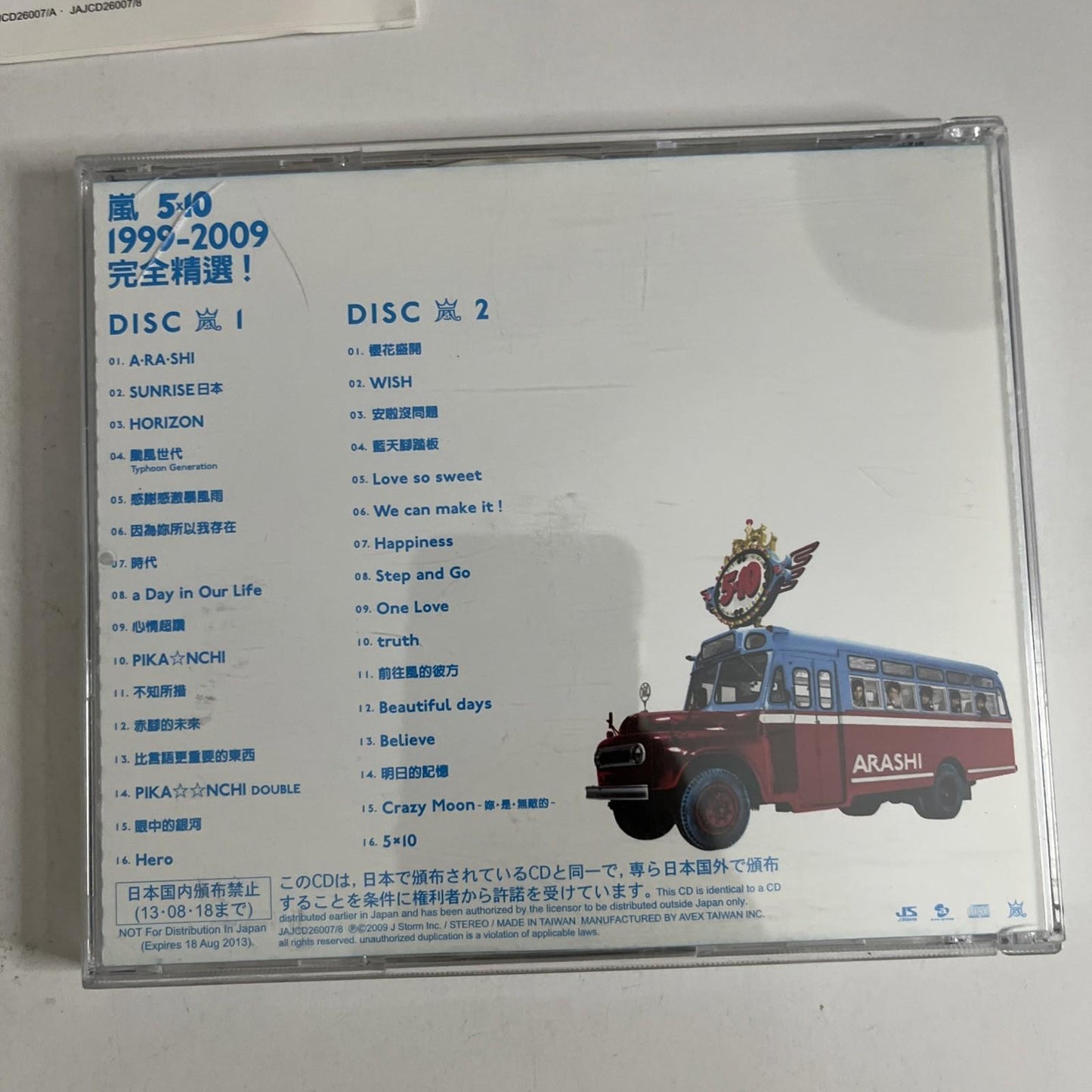 Arashi – 5x10 All The Best! 1999-2009 (CD, 2009, 2-Disc) Obi Japan