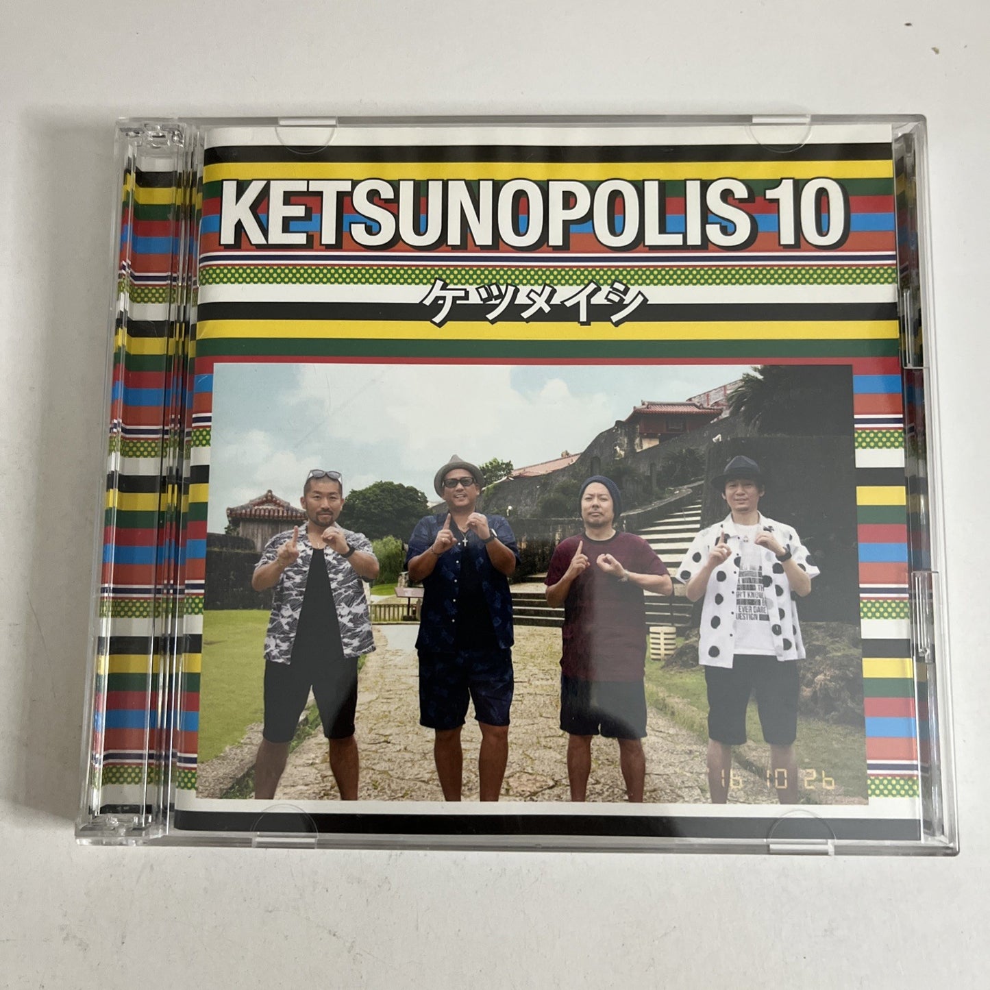 Ketsumeishi ケツメイシ –  Ketsunopolis 10 (CD + Bluray, 2016, 2-DIsc) AVCD-93500/B