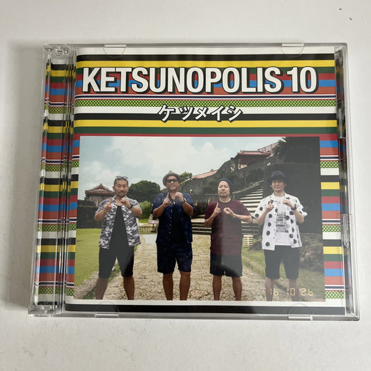 Ketsumeishi ケツメイシ –  Ketsunopolis 10 (CD + Bluray, 2016, 2-DIsc) AVCD-93500/B