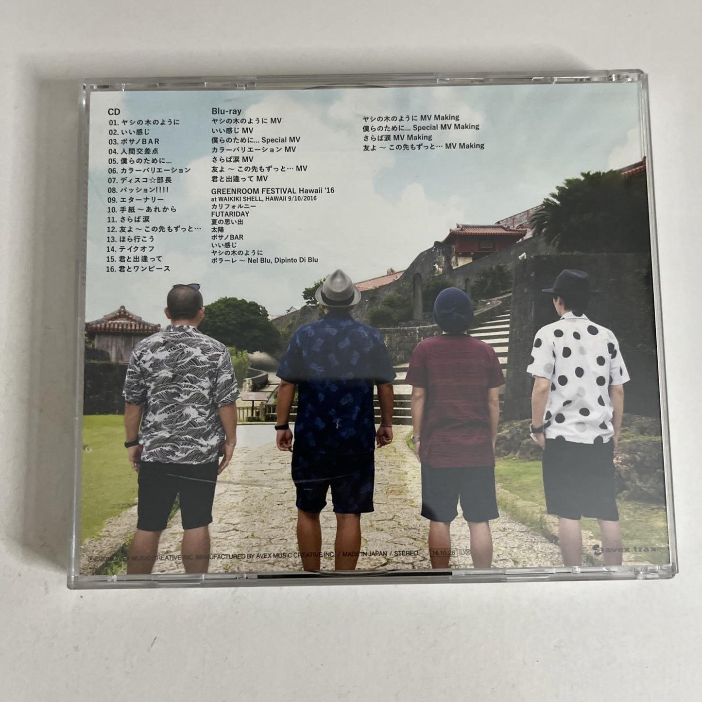 Ketsumeishi ケツメイシ –  Ketsunopolis 10 (CD + Bluray, 2016, 2-DIsc) AVCD-93500/B
