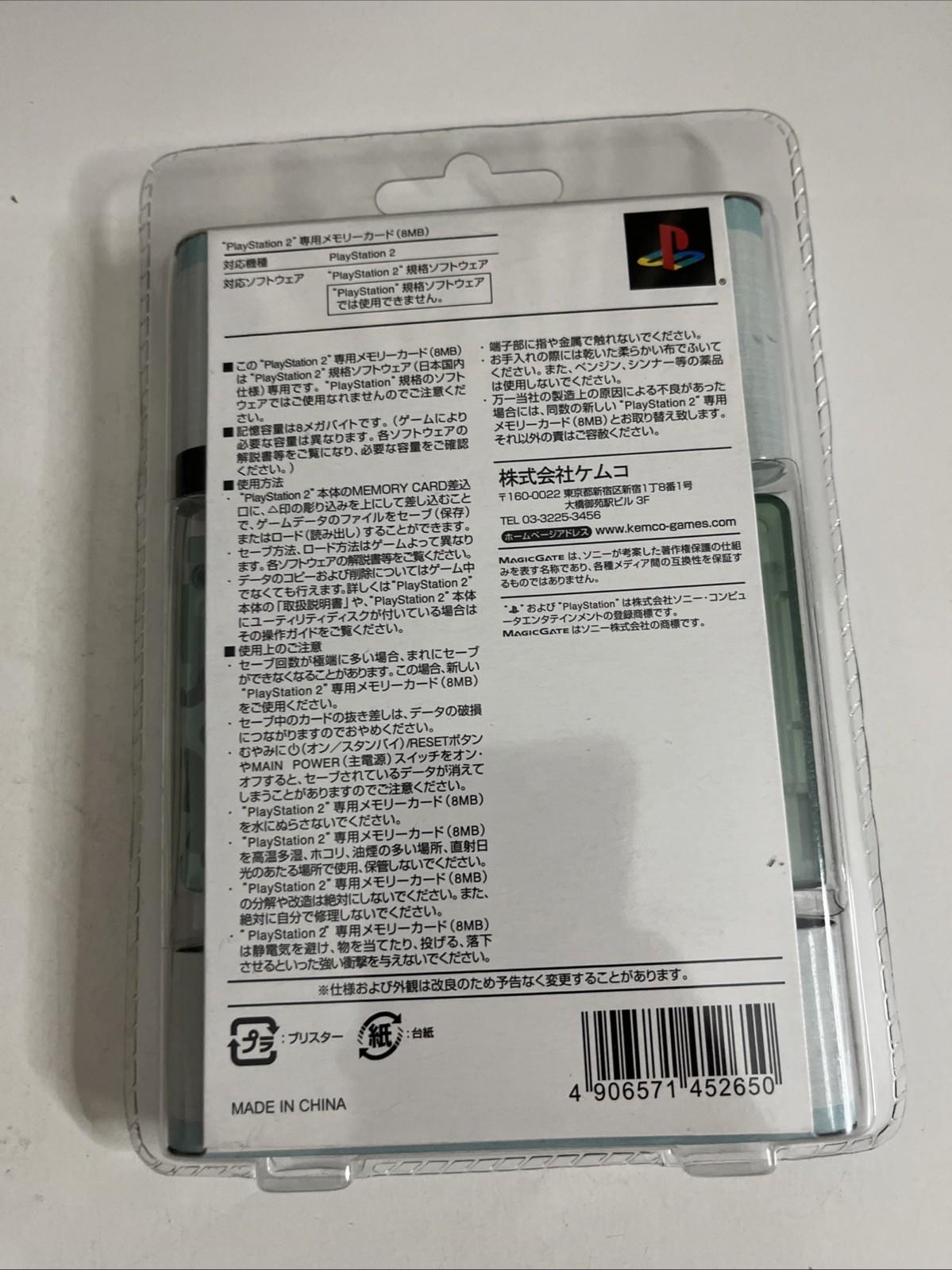 Kemco PlayStation 2 PS2 Memory Card Army Paint 8MB MagicGate NEW