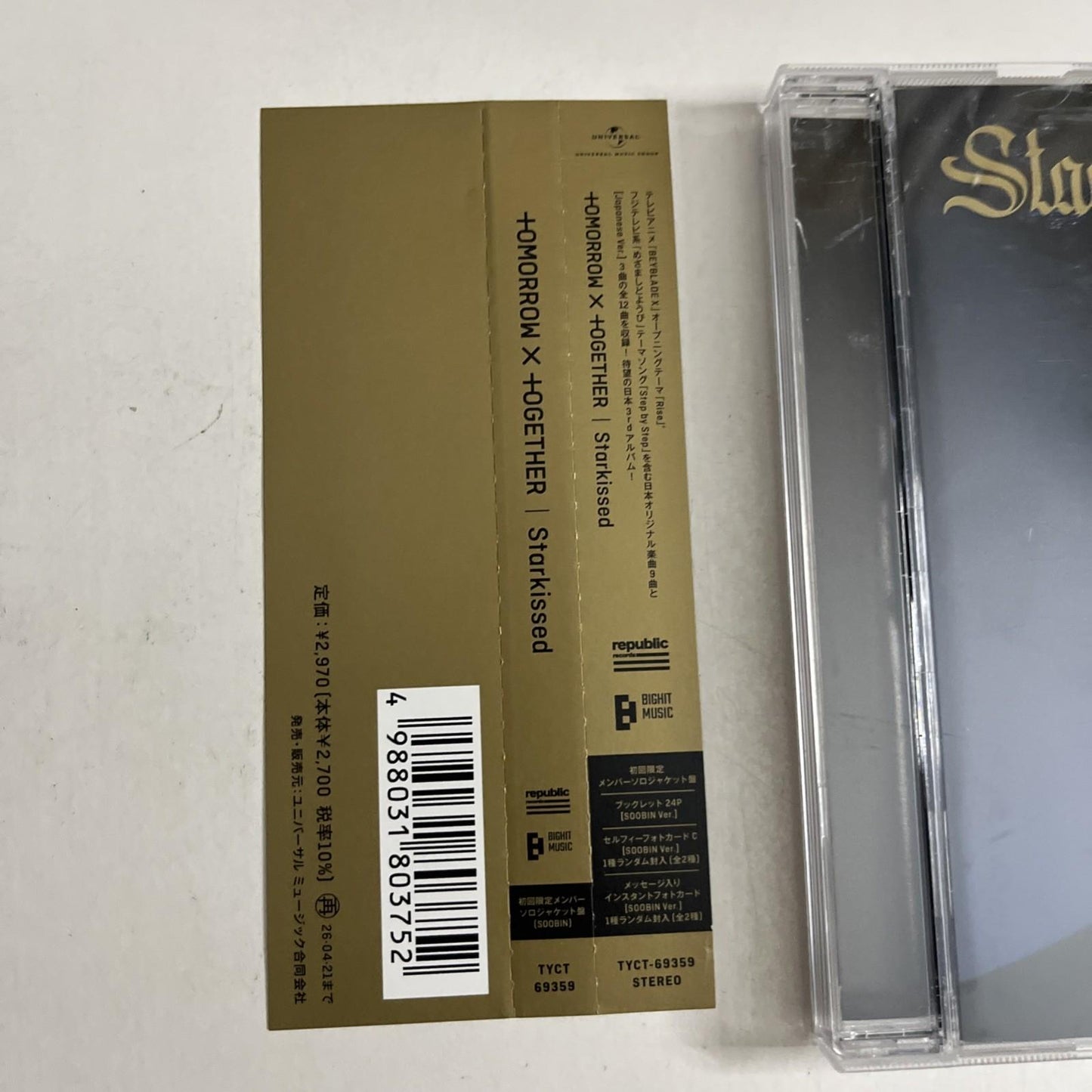TOMORROW X TOGETHER TXT – Starkissed : Soobin Version (CD, 2025) Japan Obi K-Pop