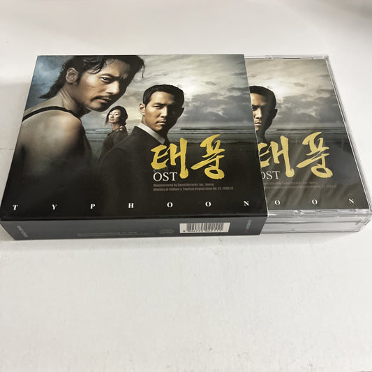 Typhoon OST Original Film Soundtrack (CD, 2005, 2-Disc) Korean