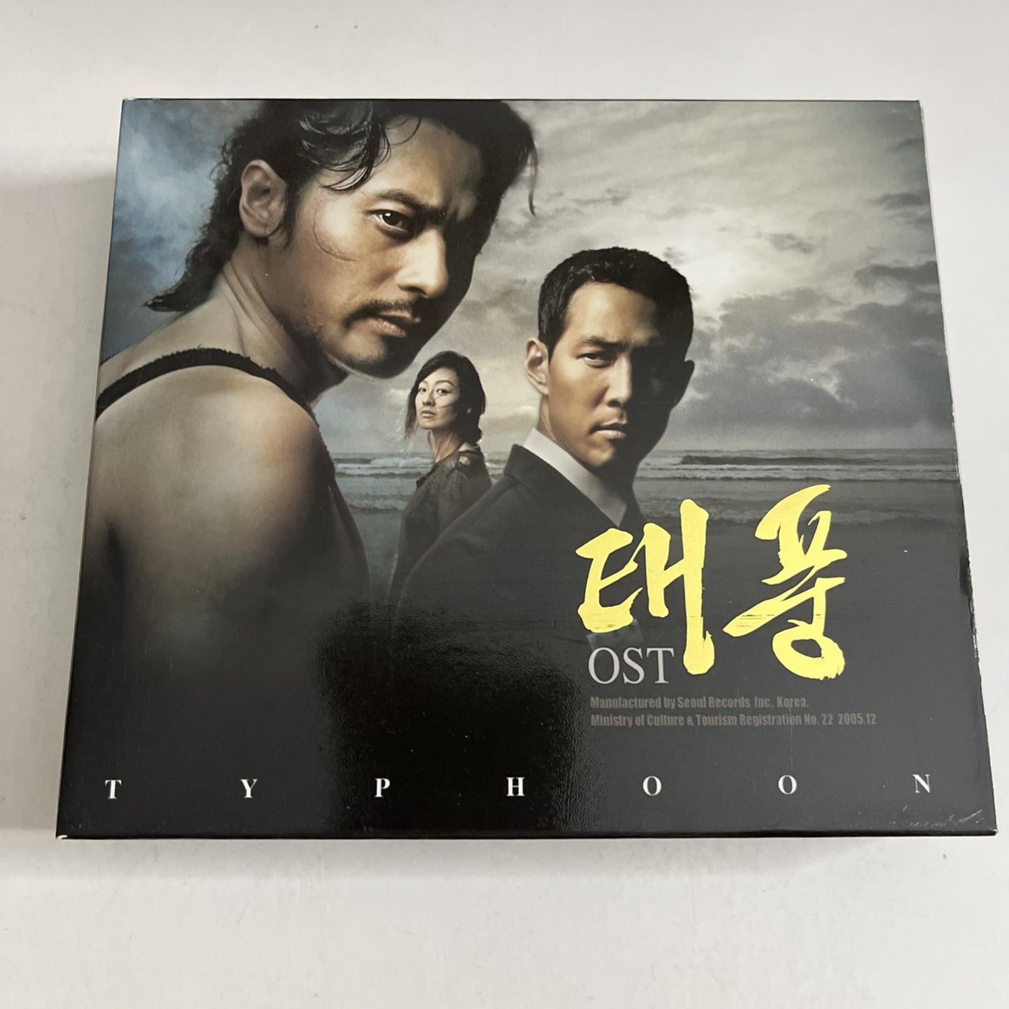 Typhoon OST Original Film Soundtrack (CD, 2005, 2-Disc) Korean
