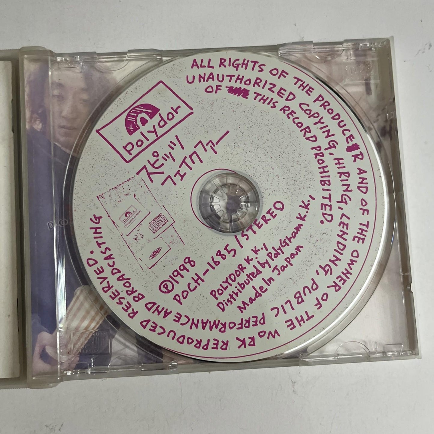 Spitz – Fake Fur フェイクファー CD, 1998) Japan POCH-1685