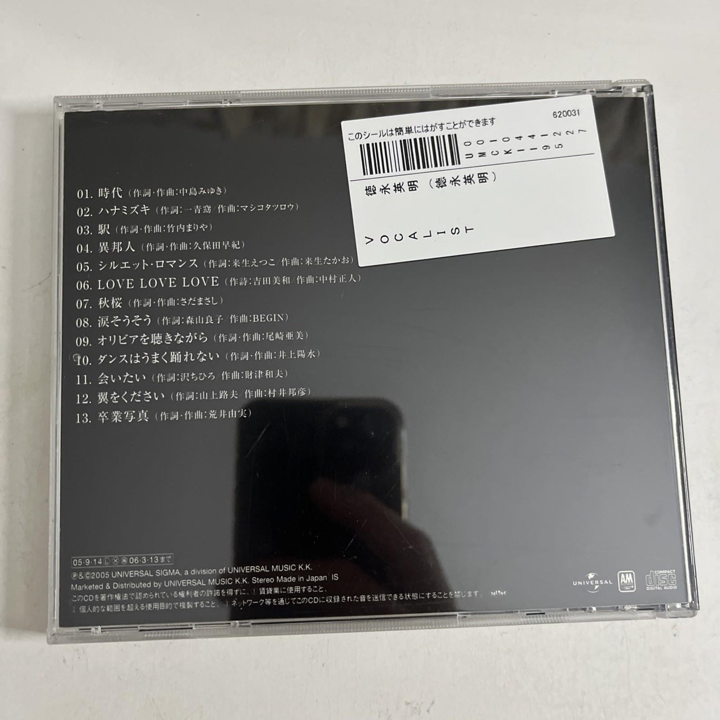 Hideaki Tokunaga – Vocalist (CD, 2005) Japan UMCK-1195