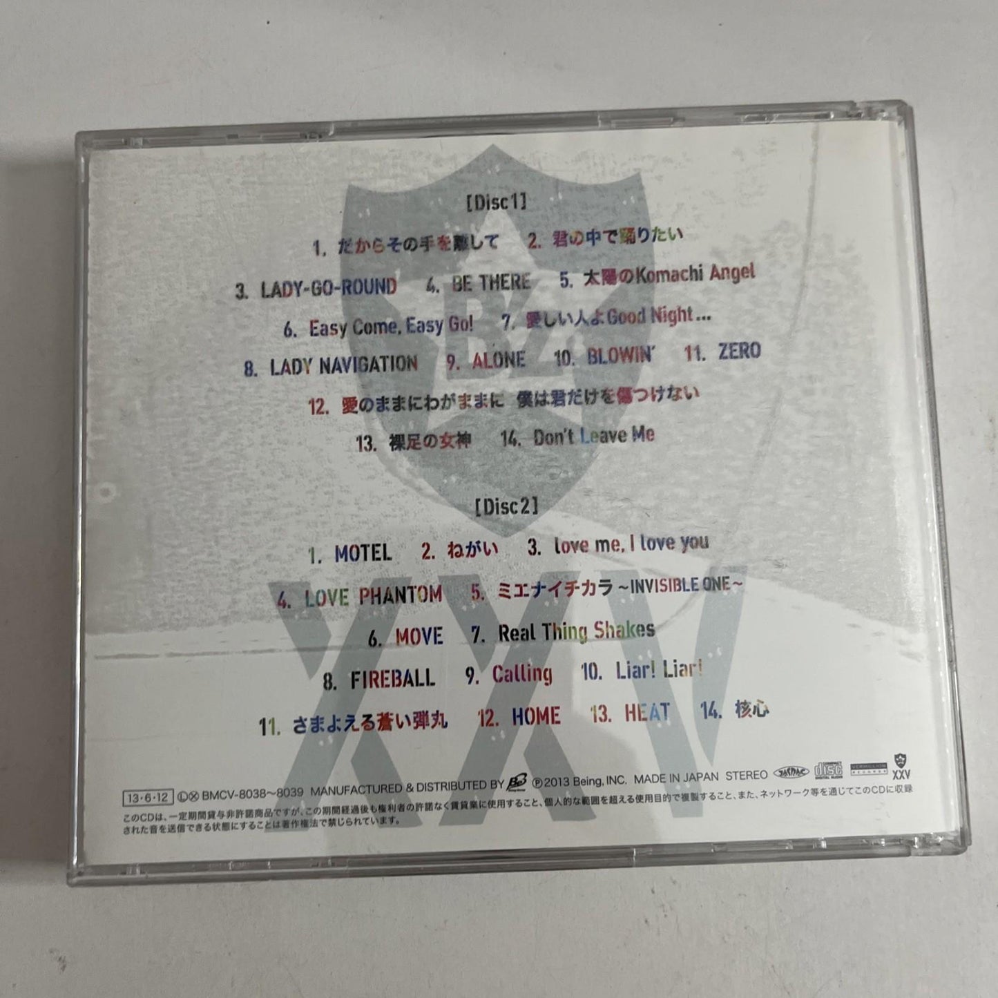 B'z – B'z The Best XXV 1988-1998 (CD, 2013, 2-Disc) Japan BMCV-8038~8039