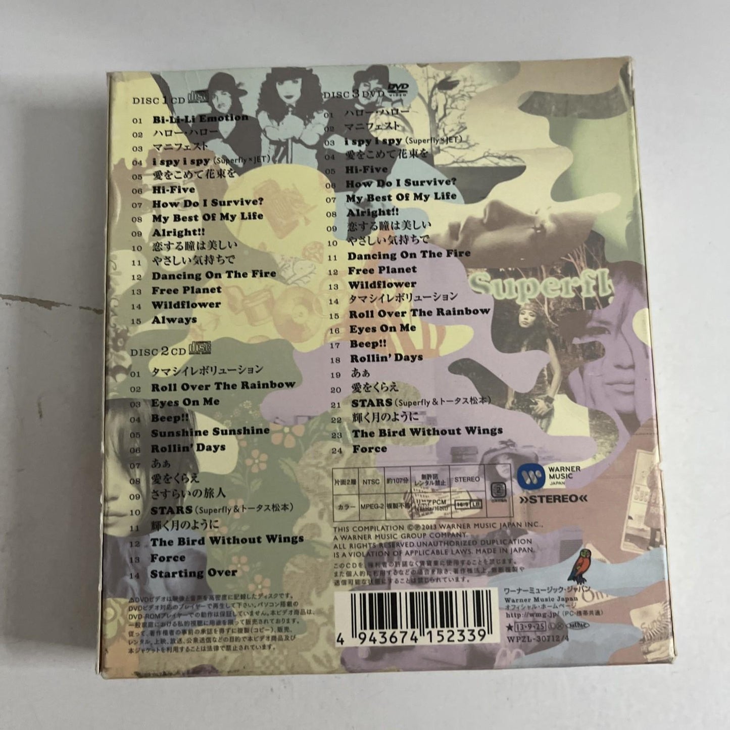 Superfly – Superfly Best (CD + DVD, 2013, 3-Disc) Japan Album
