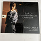 Zard Request Best ～beautiful memory～ (CD + DVD, 2008, 3-Disc) Japan Deluxe Ed.