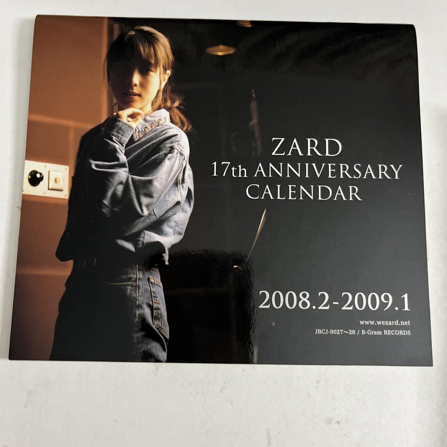 Zard Request Best ～beautiful memory～ (CD + DVD, 2008, 3-Disc) Japan Deluxe Ed.
