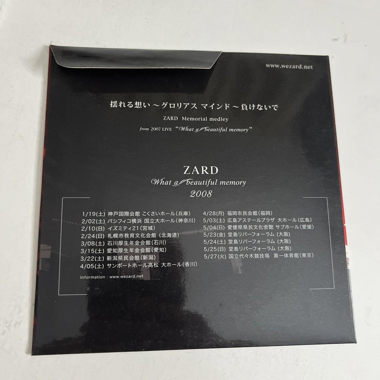 Zard Request Best ～beautiful memory～ (CD + DVD, 2008, 3-Disc) Japan Deluxe Ed.