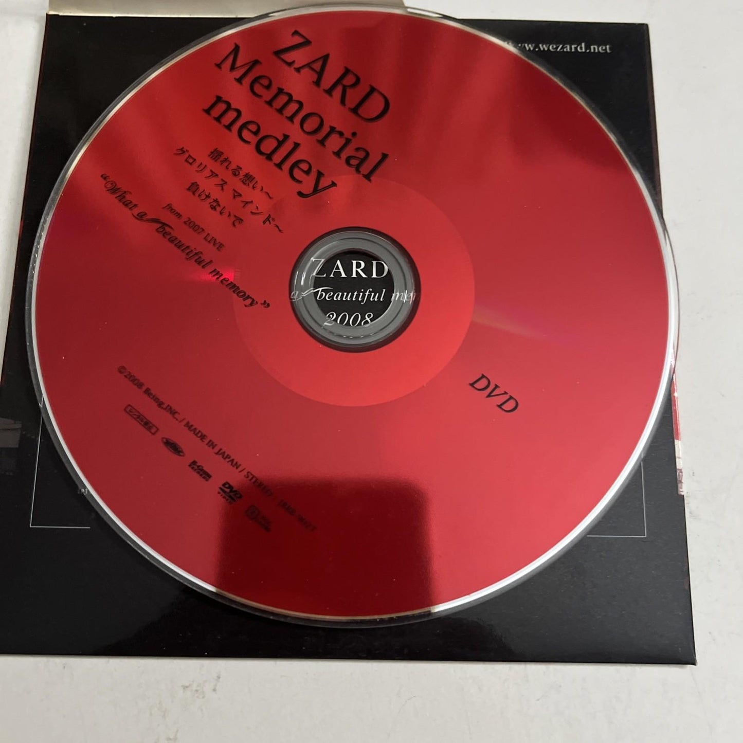 Zard Request Best ～beautiful memory～ (CD + DVD, 2008, 3-Disc) Japan Deluxe Ed.